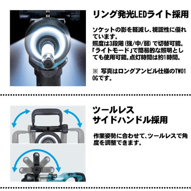 マキタ(makita) TW009GZK 充電式インパクトレンチ 40Vmax 本体のみ・ケース付(充電器・バッテリー別売) (ショートアンビル仕様・角ドライブ：25.4mm)_6