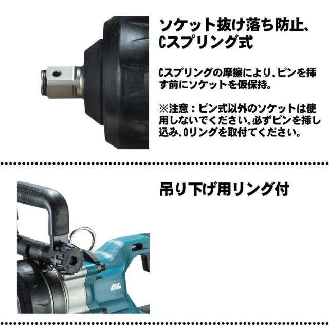 マキタ(makita) TW009GZK 充電式インパクトレンチ 40Vmax 本体のみ・ケース付(充電器・バッテリー別売) (ショートアンビル仕様・角ドライブ：25.4mm)_7