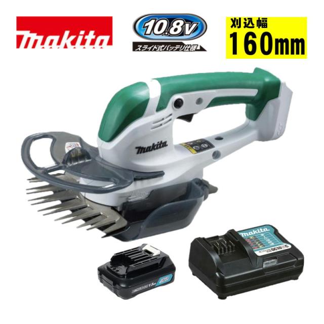 マキタ(makita) MUM605DWH 160mm充電式芝生バリカン 10.8V 1.5Ah セット品(本体・BL1015×1個・充電器) 芝刈り キワ刈り 軽量 コードレス 13,292円