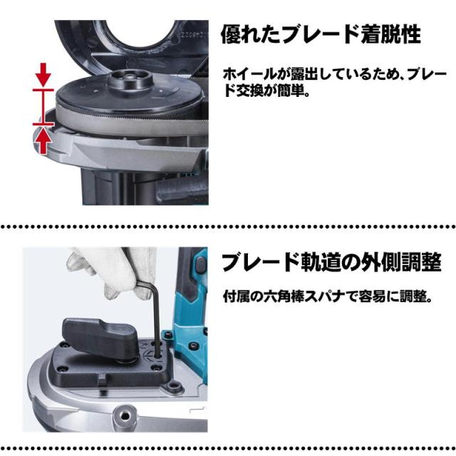 マキタ(makita) PB003GZ 充電式ポータブルバンドソー 40Vmax 本体のみ(充電器・バッテリー別売) (切断能力：丸パイプ66mm 角パイプ66×66mm) コードレス