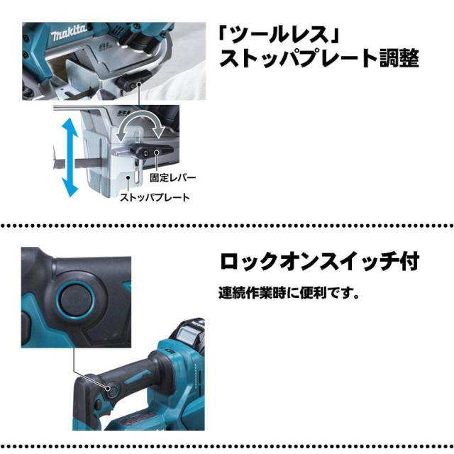 マキタ(makita) PB003GZ 充電式ポータブルバンドソー 40Vmax 本体のみ(充電器・バッテリー別売) (切断能力：丸パイプ66mm 角パイプ66×66mm) コードレス