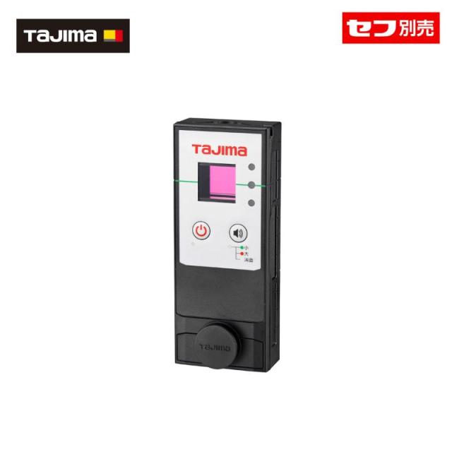 TAJIMA(タジマ絵図面) SFRCV-G2 セフグリーンレーザー専用受光器2 （セフレーザー(SFLA-TYZ/SFLA-YC)用）