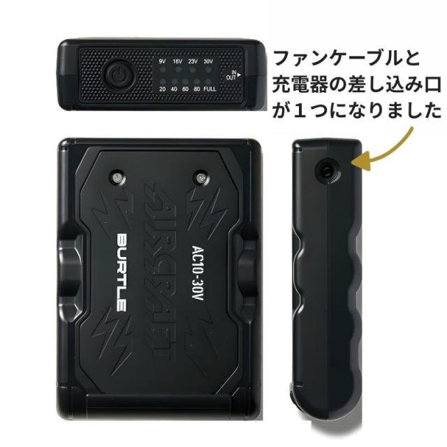 （2点セット） BURTLE(バートル) [2026年]バッテリ ブラック ファンユニット ブラック セット