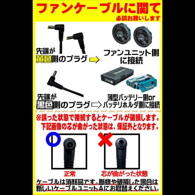 マキタ(makita) FV221DZLO 充電式ファンベスト(L)オリーブ ＋ファンユニット＋薄型バッテリ