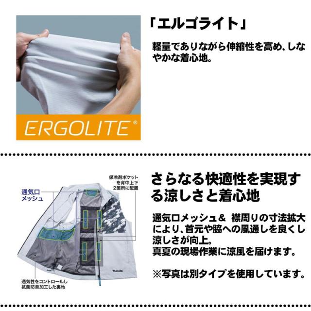 マキタ(makita) FV221DZLO 充電式ファンベスト(L)オリーブ ＋ファンユニット＋薄型バッテリ