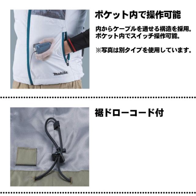 マキタ(makita) FV221DZLO 充電式ファンベスト(L)オリーブ ＋ファンユニット＋薄型バッテリ