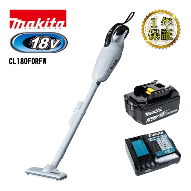 マキタ(makita) CL180FDRFW 充電式クリーナー(掃除機) 18V ホワイト セット品(本体・BL1830B×1個・充電器) (カプセル式・トリガスイッチ) コードレス