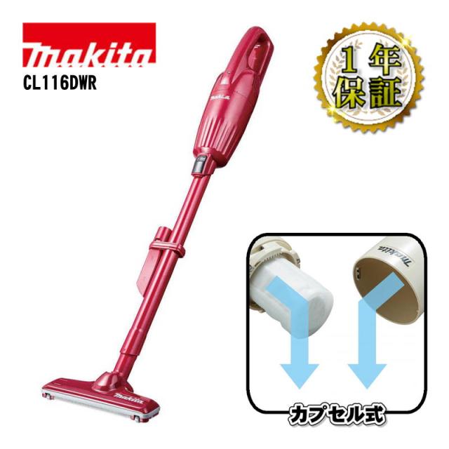 新品】マキタ 掃除機。18V クリーナー、カプセル式 掃除機” makita