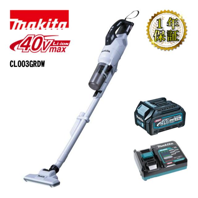 マキタ(makita) CL003GRDW 充電式クリーナー(掃除機) ホワイト 40Vmax セット品(本体・BL4025×1個・充電器)(サイクロン一体式) コードレス