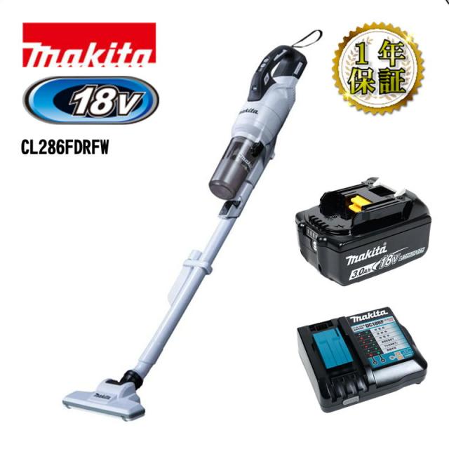 マキタ(makita) CL286FDRFW 充電式クリーナー(掃除機) 18V 白 セット品(本体・BL1830B×1個・充電器) (サイクロン一体式・ワンタッチスイッチ)コードレス