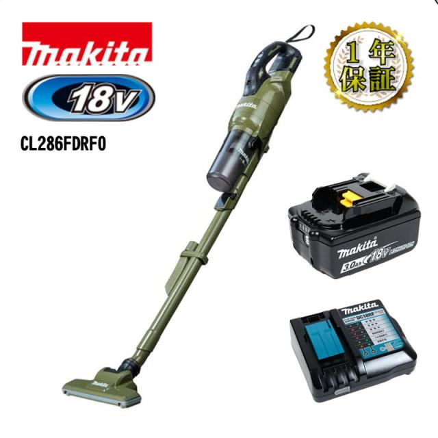 マキタ(makita) CL286FDRFO 充電式クリーナー(掃除機) 18V オリーブ セット品(本体・BL1830B×1個・充電器) (サイクロン一体式・ワンタッチスイッチ)コードレス