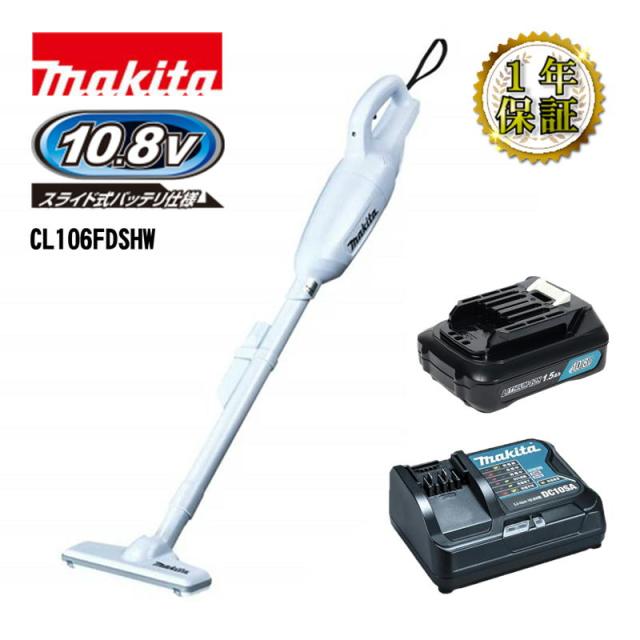 生活家電 【】マキタ(Makita) 充電式クリーナー 7.2V 本体のみ CL070DZ