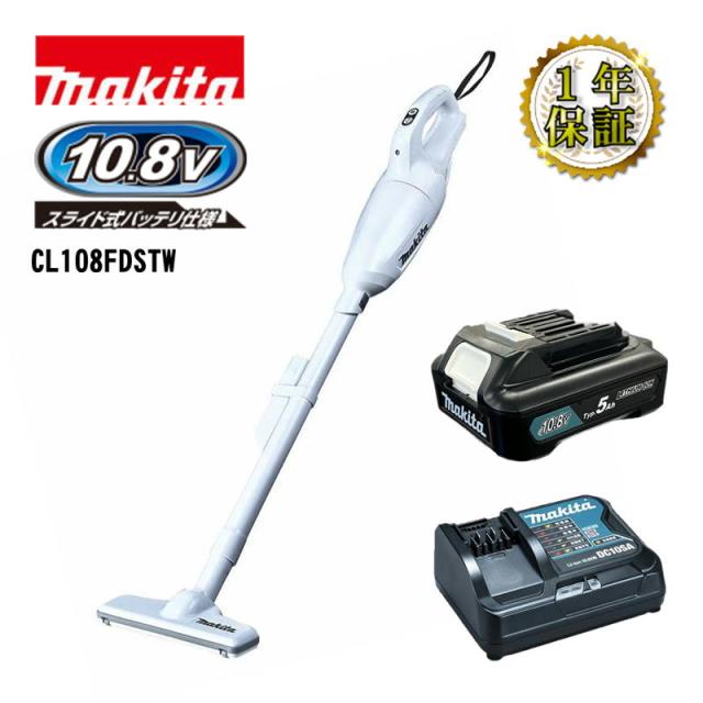 マキタ(makita) CL108FDSTW 充電式クリーナー(掃除機) スライド式10.8V セット品(本体・BL1050×1個・充電器) (カプセル式+ワンタッチスイッチ式)コードレス 16,120円