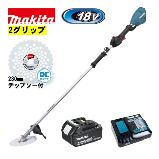マキタ(makita) MUR196WDRG (2グリップハンドル)充電式草刈機 18V 6Ah セット品(本体・BL1860B×1個・充電器) (230mmDCホワイトチップソー付) コードレス