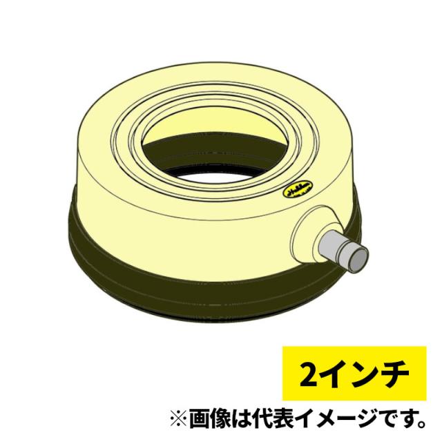 コンセック MS-2J 発研(Hakken) 水処理パッド 2インチ(3インチ拡径時) 7,323円
