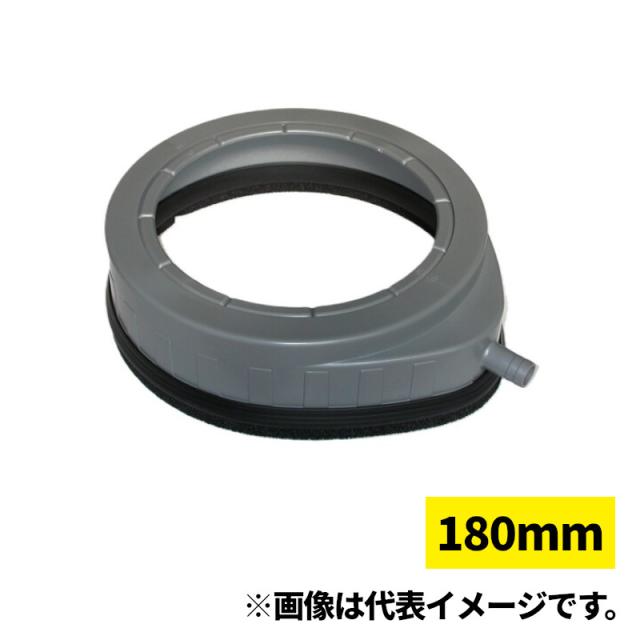 コンセック MS-180F 発研(Hakken) 水処理パッド 180mm