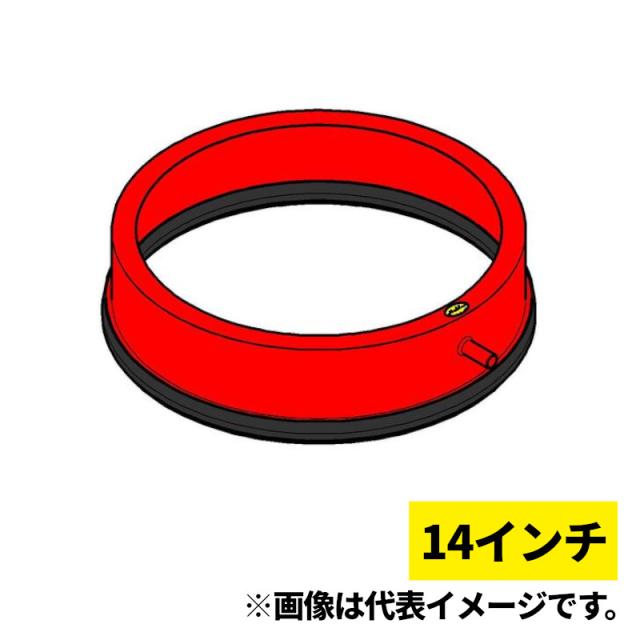 コンセック MS-14 発研(Hakken) 水処理パッド 14インチ