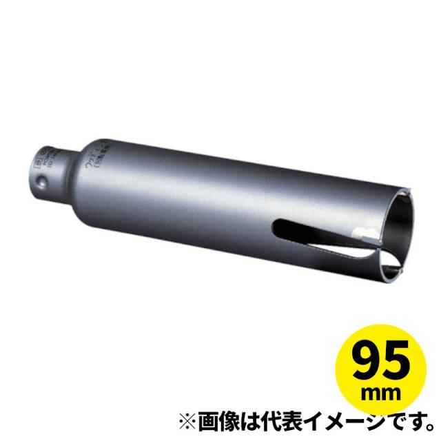 ミヤナガ PCWS95C ウッディングコアドリル カッター 95x130 9,856円