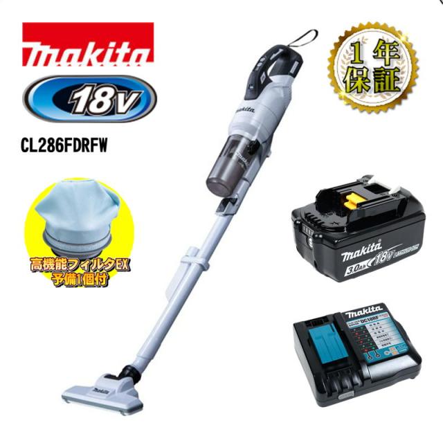 マキタ(makita) CL286FDRFW クリーナー(掃除機) 18V(本体・BL1830B・充電器) 高機能フィルタEX A-74441