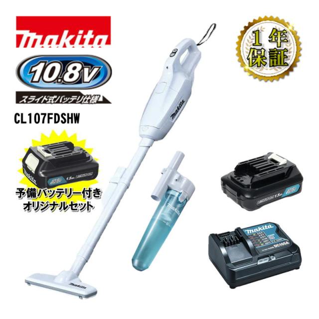 マキタ(makita) CL107FDSHW クリーナー(掃除機) 10.8V(1.5Ah) セット品 サイクロン A-67169 予備バッテリ BL1015 18,104円