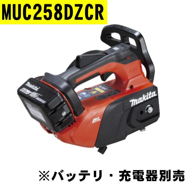 マキタ(makita) MUC258DZR5 200mm充電式チェンソー 18V （本体＋M200A）_2