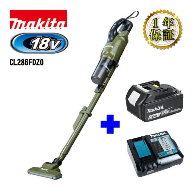 マキタ(makita) CL286FDZO 充電式クリーナー(掃除機) 18V 充電器 