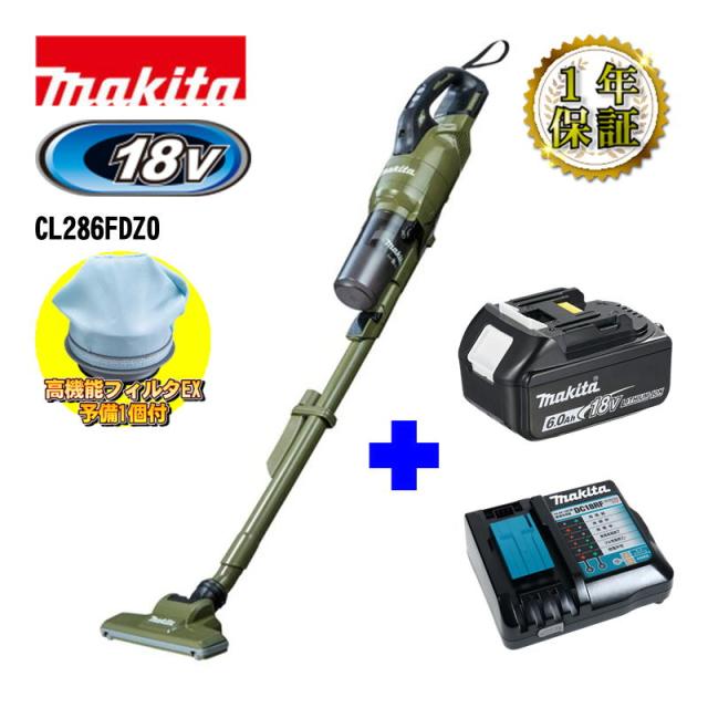 マキタ(makita) CL286FDZO クリーナー 18V 本体＋ BL1860B＋充電器 高 