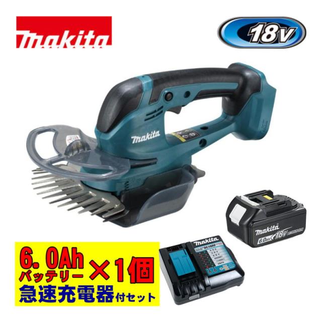 マキタ(makita) MUM606DZ 160mm充電式芝生バリカン 18V (本体＋BL1860B×1個＋充電器)