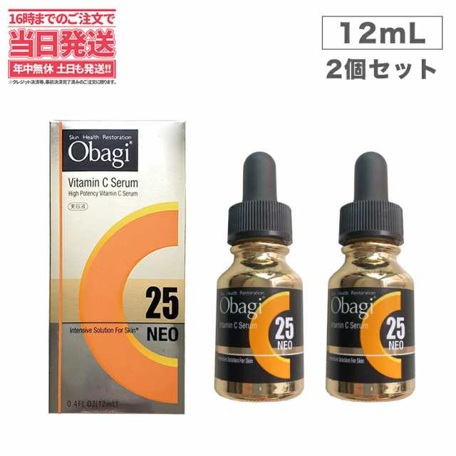 国内正規品・宅急便送料無料】Obagi オバジ C25 セラム ネオ 12ml×2