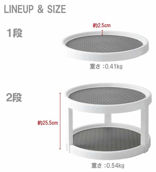 回転式調味料トレー】整理用品 調味料 収納 ボックス キッチン 収納