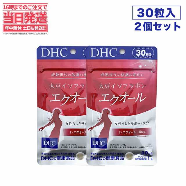 DHC大豆イソフラボン エクオール 30日分4袋セット