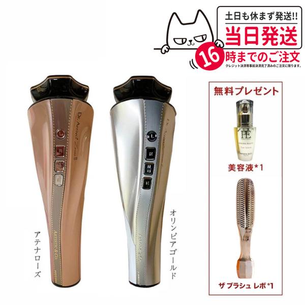 ヘアアイロン dyson / ダイソン Dyson Corrale HS07 NF