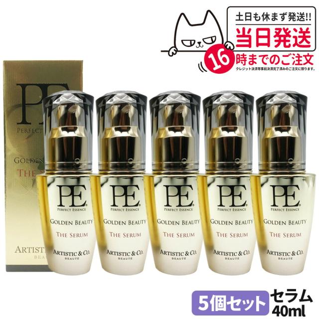 【新品未開封】WMT プラセンタクリーム 30g 生馬プラセンタ保湿クリーム WMTプラセンタ クリーム - 💠高級