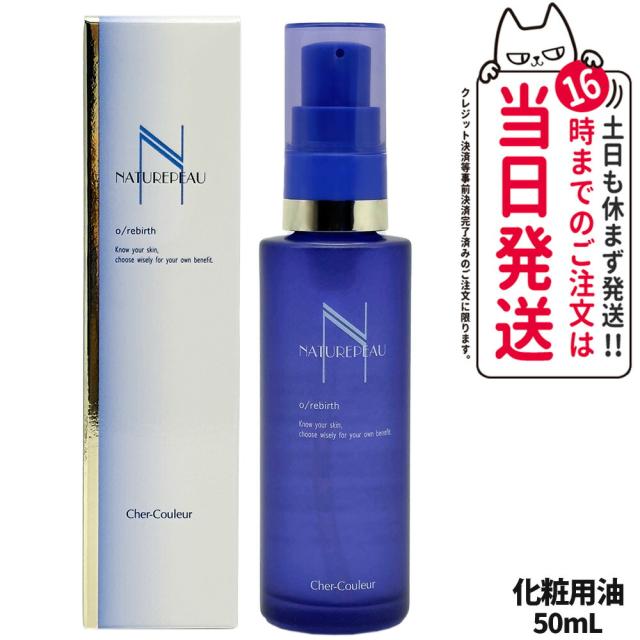 カネボウ トワニー エスティチュード ラグジェ オイルコンセントレート