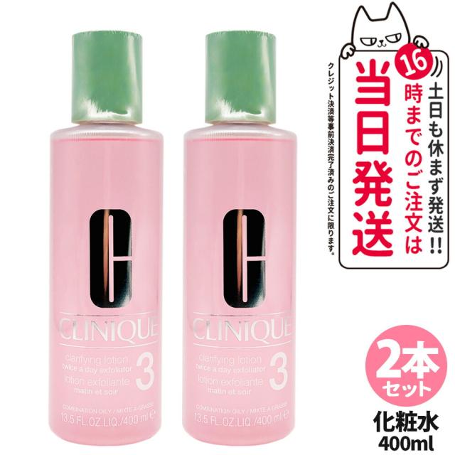 est エストブライトニングエステ125g／セルフマッサージクリーム【医薬