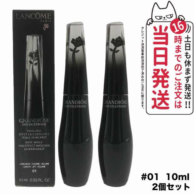 ランコム グランディオーズ 01 ノワール ミリフィック 10ml 新品