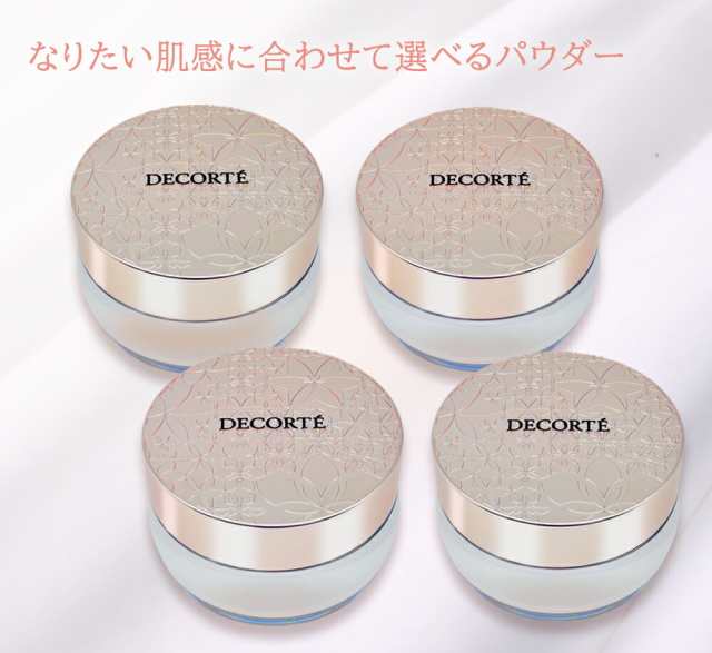 コスメデコルテ フェイスパウダー 20g #00 #10 #11 #80 ルースパウダー COSME DECORTE KOSE 送料無料  ギフト包装可能｜au PAY マーケット