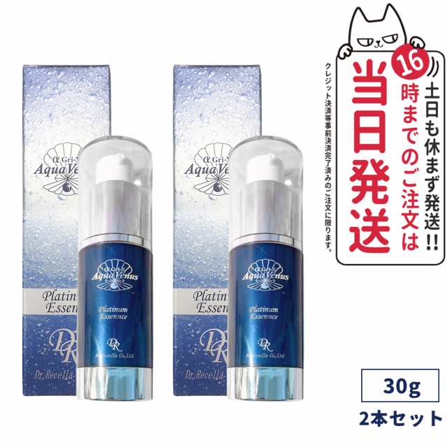 日本最級 2個セット 150g ウォーター Amazon ヴェール 2個セット