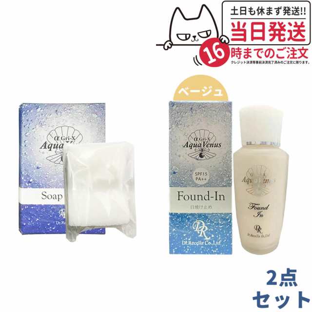 【新品】サンカットシャワー ファンデイン 40ml 2個セット　アクアヴィーナス