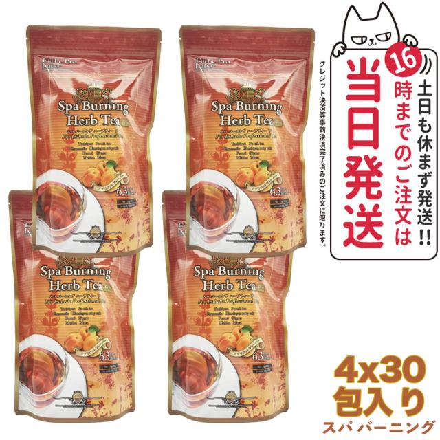 M100枚セット】脂肪冷却保護シート 冷却トリートメント 専用保護シート美容