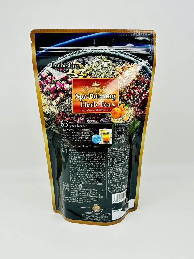 10袋セット エステプロラボ スパ バーニング ハーブティー プロ 3g×30 Esthe Pro Labo ダイエット スッキリ 天然素材 おいしい オーガニック ハーブティー 全国送料無料