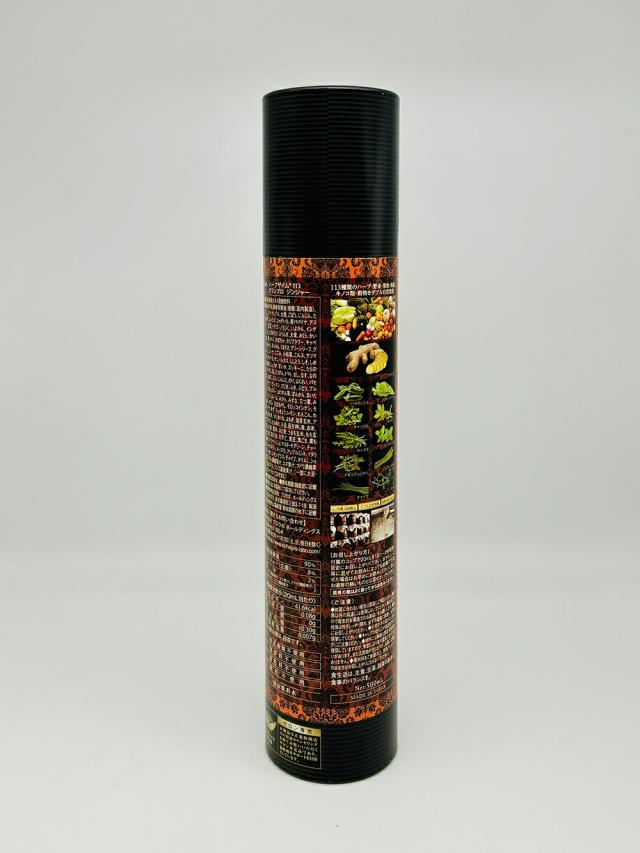 2本セット エステプロラボ ハーブザイム113 グランプロ ジンジャー