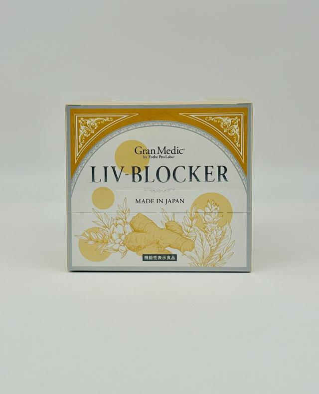 2個セット エステプロラボ リヴブロッカー 60粒入 サプリメント Esthe Pro Labo LIV-BLOCKER アルコール 健康 サポート 送料無料_1