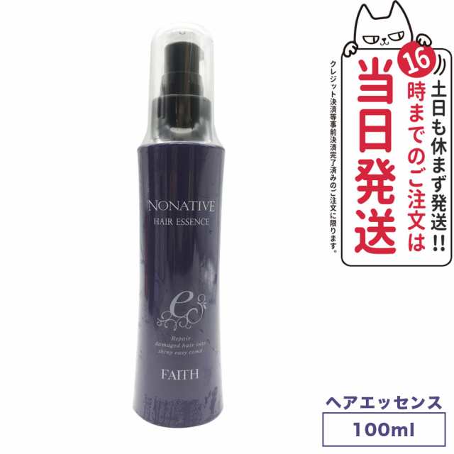 フェース 2個セット ノナティブ シャンプー 500ml FAITH - シャンプー