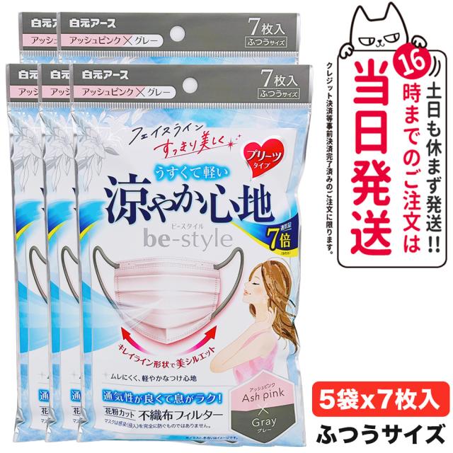 快適ガード 涼やか心地 ふつうサイズ５枚入 × 20個セット 快適ガード 涼やか心地 ふつうサイズ 5枚入を2袋の通販 by けい\u0027s shop