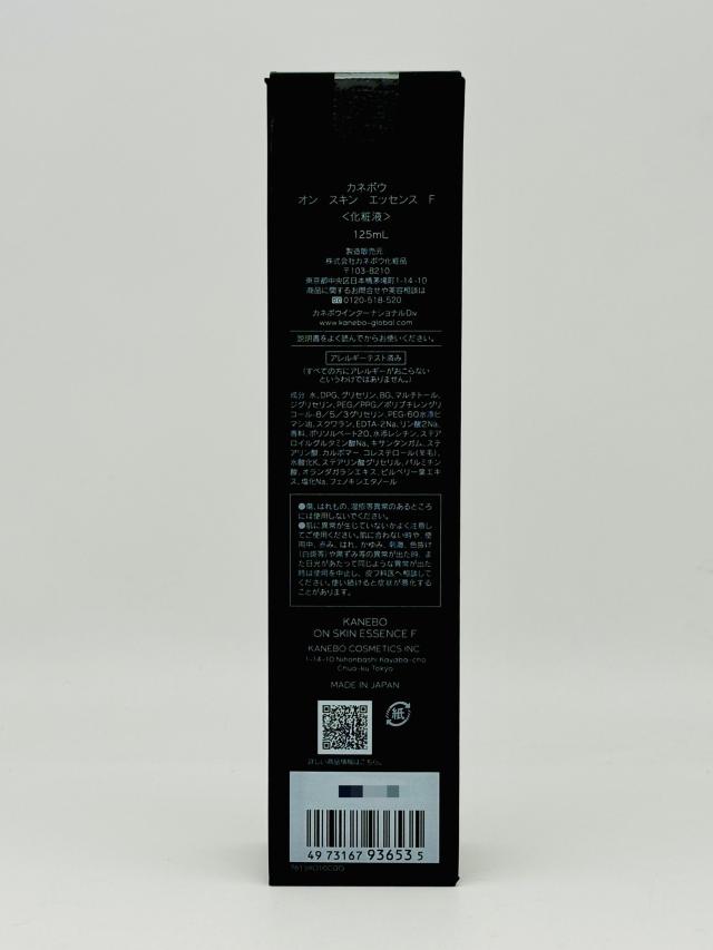 2個セット 国内正規品 KANEBO カネボウ オン スキン エッセンス F 125ml 化粧水 送料無料_2