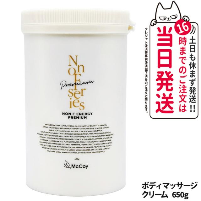ボディクリーム CoCo シャネル ココ ボディ クリーム 150g CHANEL COCO BODY CREAM [9907]