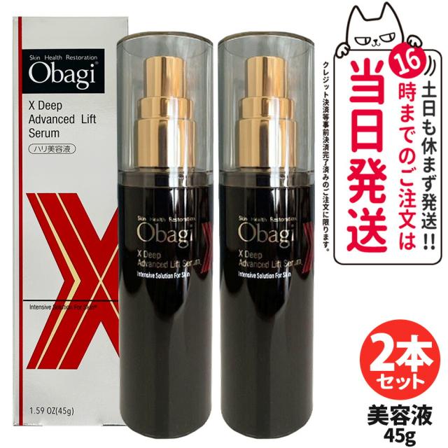 バイレード ブラックサフラン ヘアパフューム 75ml BYREDO BLACK