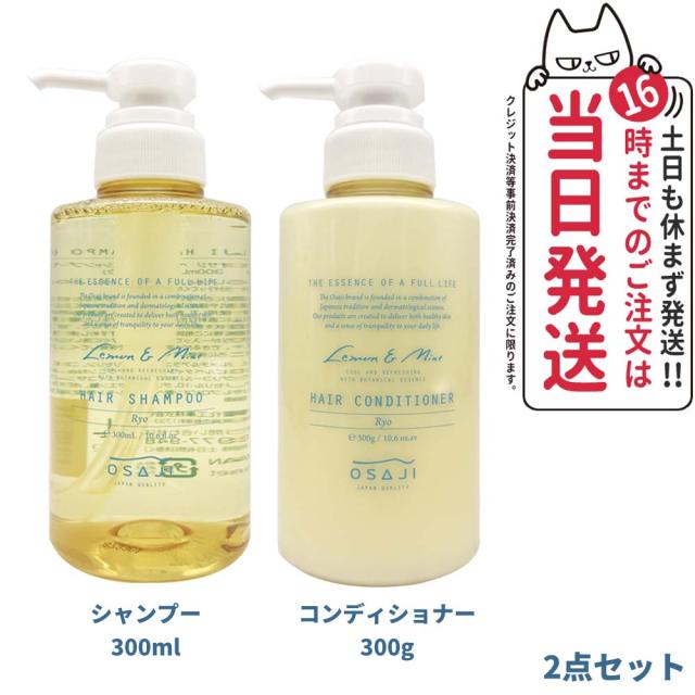 おすしシャンプー & コンディショナーセット 楽天市場】□エントリーでポイント5倍□ シャンプー
