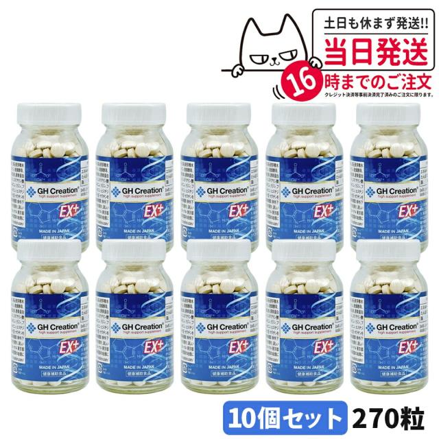 エクエル30日分×6点セット （エクエル30日分×6点セット （Amazon 
